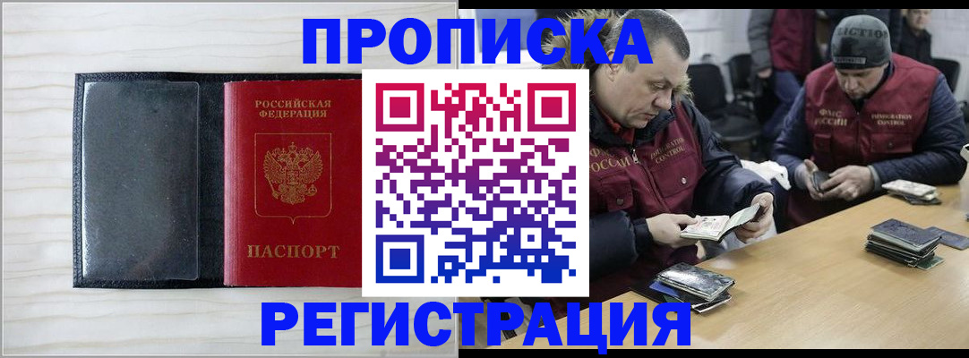регистрация для дет. сада в Великих Луках