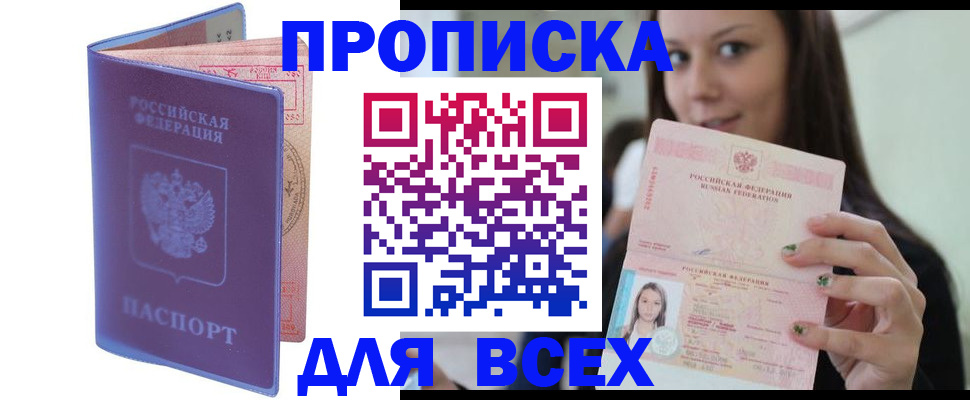 регистрация для школы в Великих Луках